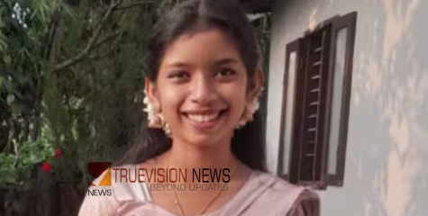 കൊല്ലത്ത് കാണാതായ വിദ്യാർത്ഥിനി മരിച്ച നിലയിൽ; മൃതദേഹം കണ്ടെത്തിയത് വീടിന് സമീപത്തെ ഓടയിൽ നിന്ന്