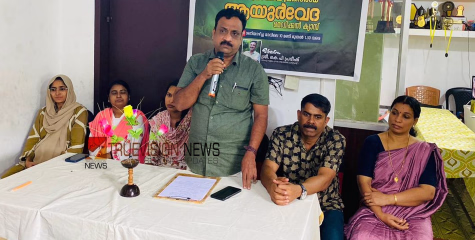 മഴക്കാല ബോധവൽക്കരണം; വളയത്ത് സൗജന്യ ആയുർവേദ മെഡിക്കൽ ക്യാമ്പ് സംഘടിപ്പിച്ചു 