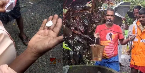 വിഷദ്രാവകത്തിന്‍റെ കുപ്പിയുടെ അടപ്പ് ലഭിച്ചു; കിണറിനുള്ളിൽനിന്നും രൂക്ഷഗന്ധം ഉയർന്ന സംഭവത്തിൽ വഴിത്തിരിവ്; പരാതി നൽകി വീട്ടുടമ