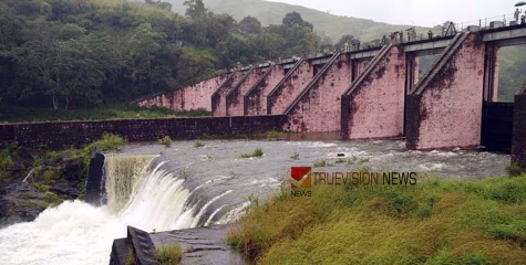 മുല്ലപ്പെരിയാർ അണക്കെട്ടിൽ ജലനിരപ്പ് ഉയരുന്നു, 135.85 അടിയിലെത്തി