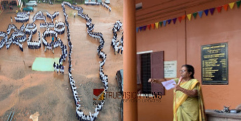 ലഹരിക്കെതിരെ കൂട്ടായ്‌മ; എടച്ചേരിയിൽ ലഹരി വിരുദ്ധ പ്രതിജ്ഞ എടുത്തു