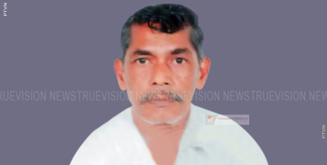 ചക്കിട്ടപാറയിലെ വാഴെപ്പറമ്പില്‍ തങ്കന്‍ അന്തരിച്ചു