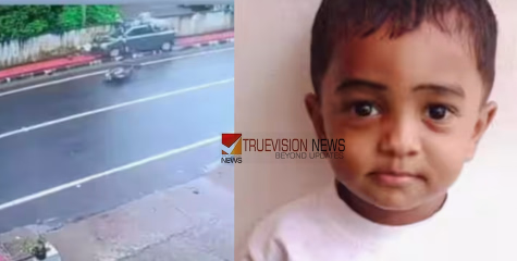മലപ്പുറത്ത് സ്കൂട്ടറിൽ കാർ ഇടിച്ച് അപകടം; രണ്ട് വയസുകാരന് ദാരുണാന്ത്യം, അച്ഛനും അമ്മയ്ക്കും പരിക്ക്