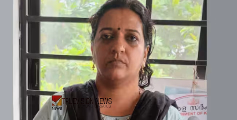  ഗൂഗിൾ-പേ വഴി കൈക്കൂലി വാങ്ങിയ വില്ലേജ് ഓഫിസര്‍ വിജിലൻസ് പിടിയിൽ