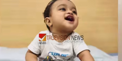  പാങ്ങിലെ ഒരു വയസ്സുകാരന്റെ മരണം:  ഖബറിടത്തിൽ നിന്ന് പുറത്തെടുത്ത മൃതദേഹം ഇന്ന് പോസ്റ്റ്മോർട്ടം നടത്തും