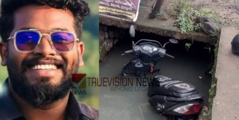സ്‌കൂട്ടര്‍ കാനയിലേക്ക് മറിഞ്ഞ് അപകടം; യുവാവ് മരിച്ചു