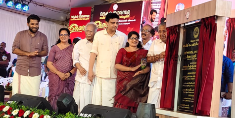 കാത്തിരിപ്പിന് വിരാമം; നഗരസഭ ഓഫീസ് കം ഷോപ്പിങ് കോംപ്ലക്‌സ് മുഖ്യമന്ത്രി നാടിന് സമർപ്പിച്ചു