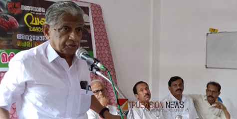 വായന പക്ഷാചരണം; ഉന്നത വിജയികൾക്കുള്ള അനുമോദനവും ലഹരി വിരുദ്ധസദസ്സും സംഘടിപ്പിച്ചു    