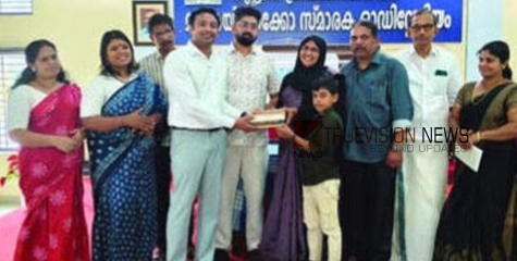 അക്ഷരോന്നതി പദ്ധതി; പുസ്തകങ്ങള്‍ കൈമാറി ജെ.സി.ഐ കുറ്റ്യാടി 