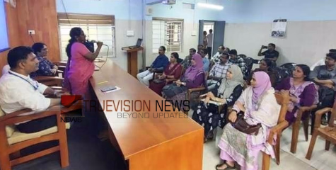 പുകയില രഹിത വിദ്യാലയം;  നല്ല ആരോഗ്യ ശീലം വളർത്താൻ അധ്യാപകര്‍ക്ക് പരിശീലനം നല്‍കി