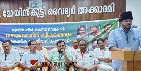  സി.കെ സുബൈറിനെ അനുമോദിച്ച് മാപ്പിള കാലാ അക്കാദമി 