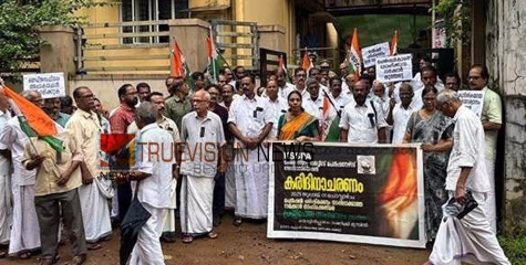 കരിദിനാചരണം; പെന്‍ഷന്‍ പരിഷ്‌കരണം നടപ്പാക്കാത്തതില്‍ കെഎസ്എസ്പിഎ പ്രതിഷേധ ധര്‍ണ
