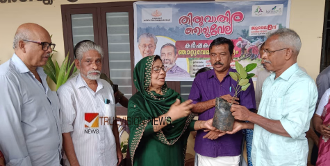 തിരുവാതിര ഞാറ്റുവേല; അഴിയൂരിൽ കർഷക സഭയും ഞാറ്റുവേല ചന്തയും ശ്രദ്ധേയമായി  