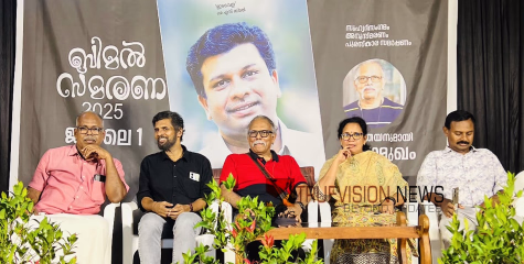 കെ.എസ് ബിമൽ ഓർമകളുടെ ഒരു ദശകം; കാലാനുസൃത സാമൂഹിക പരിവർത്തനത്തിന് ഓരോ വ്യക്തികളും പങ്കുവഹിക്കണം -മൈത്രേയൻ