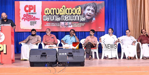 പശ്ചിമേഷ്യയെ യുദ്ധത്തിലേക്ക് നയിക്കുന്നത് സാമ്രാജ്യത്വ രാഷ്ട്രങ്ങളുടെ സാമ്പത്തിക-രാഷ്ട്രീയ താല്പര്യങ്ങൾ -വി എസ് സുനിൽകുമാർ