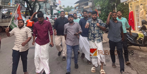 ആരോഗ്യ മന്ത്രി വീണ ജോർജ് രാജി വെക്കണം; നാദാപുരത്ത് യൂത്ത് കോൺഗ്രസ് പ്രതിഷേധം