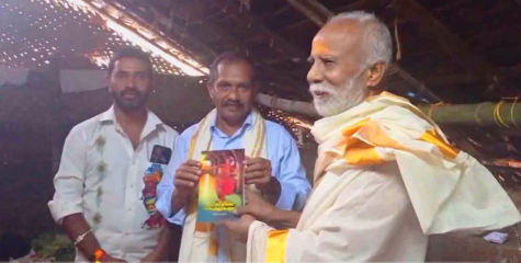 നോവൽ പ്രകാശനം ചെയ്തു