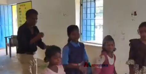 സാറേ  ബോധമില്ലേ... ഇത് സ്കൂളാ ..! മദ്യപിച്ച് ലക്കുകെട്ടെത്തി അധ്യാപകന്‍, പിന്നാലെ പാട്ട് വെച്ച് പെണ്‍കുട്ടികളോടൊപ്പം ആട്ടം ; വീഡിയോ വൈറൽ