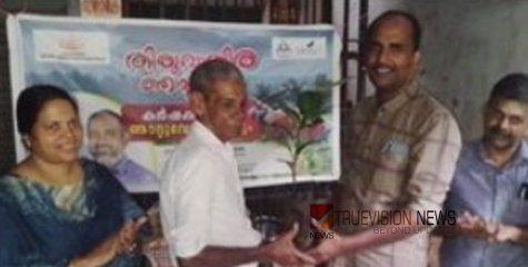 തിരുവാതിര ഞാറ്റുവേല; മൊകേരിയില്‍ കര്‍ഷക സഭയും ഞാറ്റുവേലച്ചന്തയും സംഘടിപ്പിച്ചു
