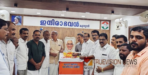 ഓർമ്മയിൽ നേതാവ്; കെ കരുണാകരന്റെ ജന്മദിനം ആചരിച്ച് കോണ്‍ഗ്രസ് 