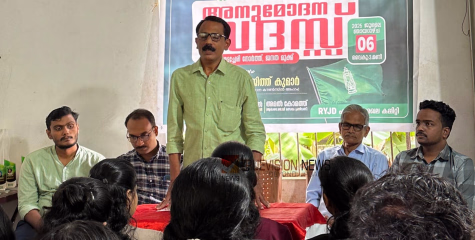 ഉന്നത വിജയികളെ ആർ.വൈ.ജെ.ഡി അനുമോദിച്ചു