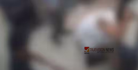 എന്തൊക്കെയാ ഇവിടെ നടക്കുന്നേ...! നോക്കിയെന്ന് ആരോപിച്ച് ക്രൂരമർദ്ദനം; സലൂണിലിരുന്ന യുവാക്കളെ തല്ലിച്ചതച്ചു, രണ്ട് പേർ അറസ്റ്റിൽ