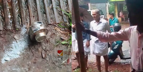 കോഴിക്കോട് വളയത്ത് കടയ്ക്ക് മുന്നിൽ നിന്ന് സ്റ്റീൽ ബോംബ് കണ്ടെത്തി 