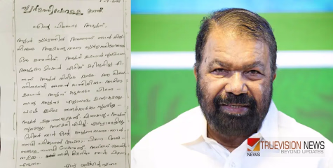 'ഓർമകൾക്ക് മരണമില്ല, സ്വർഗത്തിലുള്ള അച്ഛന് മകൾ എഴുതിയ കത്ത്'; ബാലുശ്ശേരി സ്വദേശിനി വിദ്യാർത്ഥിനിയുടെ കത്ത് പങ്കുവെച്ച് വിദ്യാഭ്യാസ മന്ത്രി