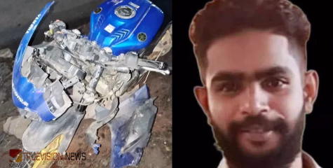 ഇടിച്ച വാഹനം നിർത്തിയില്ല; അങ്കമാലിയിൽ കണ്ടെയ്നർ ലോറിക്ക് പിന്നിലിടിച്ച് ബൈക്ക് യാത്രികനായ യുവാവ് മരിച്ചു