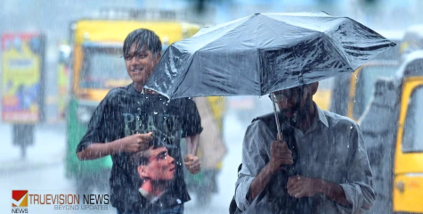 ഈ രണ്ട് ജില്ലക്കാര്‍ സൂക്ഷിക്കുക; അടുത്ത അഞ്ച് ദിവസം കനത്ത മഴയ്ക്ക് സാധ്യത, മുന്നറിയിപ്പ്