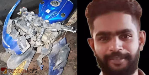 കണ്ടെയ്നർ ലോറിക്ക് പിന്നിലിടിച്ച് ബൈക്ക് യാത്രികനായ യുവാവ് മരിച്ചു