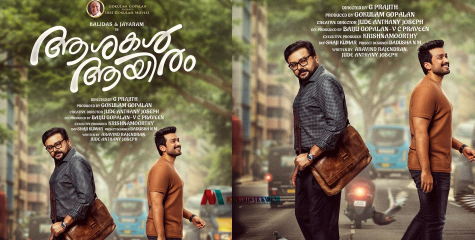 22 വർഷങ്ങൾക്ക് ശേഷം കാളിദാസും ജയറാമും ഒന്നിക്കുന്നു; 'ആശകൾ ആയിരം' ചിത്രത്തിന്റെ ടൈറ്റിൽ പോസ്റ്റർ പുറത്ത് 