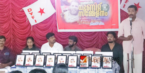 ഉന്നത വിജയം കരസ്ഥമാക്കിയ വിദ്യാർത്ഥികളെ അനുമോദിച്ചു