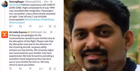 വിവാദങ്ങൾക്ക് അവധി നൽകാതെ എയർ ഇന്ത്യ; കണ്ണൂർ- ദുബൈ വിമാനം വൈകിയത് 11 മണിക്കൂർ, വിമർശനമുന്നയിച്ച പയ്യന്നൂർ സ്വദേശിയോട്  ക്ഷമ ചോദിച്ച് എയർ ഇന്ത്യ