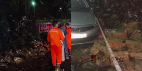 കോഴിക്കോട് മെഡിക്കൽ കോളേജിന്‍റെ സംരക്ഷണഭിത്തി ഇടിഞ്ഞു വീണു, വാഹനങ്ങൾക്ക് കേടുപാട് 