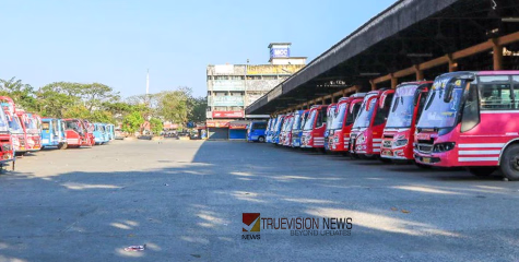 രാവിലെ തന്നെ ഇറങ്ങേണ്ട....! ബസ്സില്ല; സംസ്ഥാനത്ത് ഇന്ന് സ്വകാര്യ ബസുകളുടെ സൂചന പണിമുടക്ക്