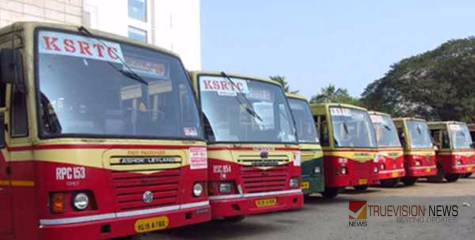 ദേശീയ പണിമുടക്ക്, ഞങ്ങൾ ഓടിക്കില്ല; മന്ത്രിയെ തള്ളി കെഎസ്ആർടിസി യൂണിയനുകൾ