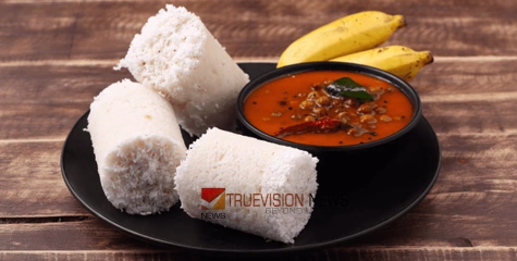 റേഷൻ അരി ഉണ്ടോ? എങ്കിൽ പുട്ട് റെഡി; പൂ പോലെ മൃദുലമായ പുട്ടിന്‍റെ രഹസ്യം അറിയണോ? തയാറാക്കി നോക്കാം 
