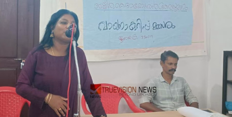 വായനാ പക്ഷാചരണം; വായനാക്കുറിപ്പ് അവതരണ മത്സരവും അനുസ്മരണവും സംഘടിപ്പിച്ച് പാലയാട് വായനശാല