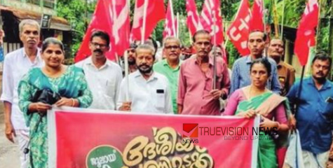 പണിമുടക്ക് വിജയിപ്പിക്കാൻ; തൂണേരി പഞ്ചായത്ത് കാൽനട ജാഥ സംഘടിപ്പിച്ചു 