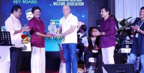 നവ്യാനുഭവം പകർന്ന്; രവി ബോംബെ സംഗീതനിശ ഹൃദ്യമായ കലാവിരുന്നായി