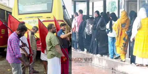 ദേശീയ പണിമുടക്കിൽ വലഞ്ഞ് യാത്രക്കാർ; പൊലീസ് സംരക്ഷണമില്ല, കെഎസ്ആർടിസി സർവീസ് മുടങ്ങി