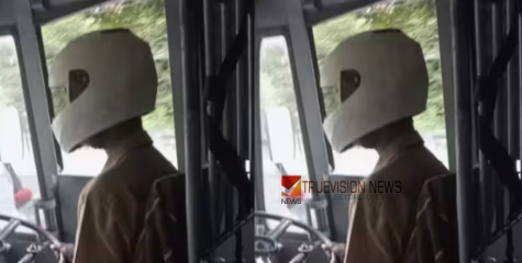 തലയ്ക്ക് ഏറ് കിട്ടണ്ട....;  ദേശീയ പണിമുടക്ക്, അടൂരിൽ ഹെൽമറ്റ് ധരിച്ച് വാഹനമോടിച്ച് കെഎസ്ആർടിസി ഡ്രൈവർ