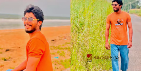 കൊലപാതകമോ? കാണാതായ യുവാവിന്റെ മൃതദേഹം കണ്ടെത്തിയത് പുഴയിൽ നിന്ന്; സ്വർണാഭരണങ്ങൾ കാണുന്നില്ലെന്ന് നാട്ടുകാർ