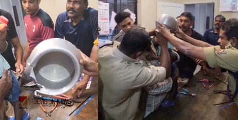കളിക്കുന്നതിനിടെ അലൂമിനിയം പാത്രത്തിൽ തല കുടുങ്ങി ; രക്ഷകരായി അഗ്നിരക്ഷാ സേന