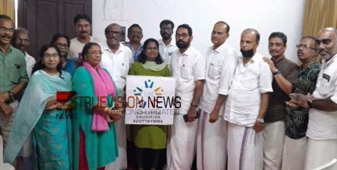 അഴിയൂര്‍കൂട്ടം സൗഹൃദ കൂട്ടായ്മയുടെ ലോഗോ പ്രകാശനം ചെയ്തു