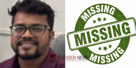 'അമ്മേ അത്താഴം തയ്യാറാക്കിക്കോളൂ, ഞാനെത്താം'; പാലത്തിൽ കാർ നിർത്തി, പിന്നാലെ കടലിൽ ചാടിയ യുവ ഡോക്ടറെ കാണാനില്ലെന്ന് പരാതി 