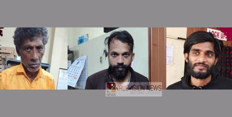 തലശ്ശേരിയിൽ മെത്താഫിറ്റമിനും കഞ്ചാവുമായി രണ്ട് കണ്ണൂർ സ്വദേശികൾ ഉൾപ്പെടെ മൂന്ന് പേർ പിടിയിൽ
