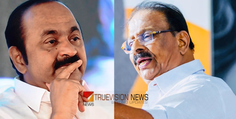 ജ്യോതി മൽഹോത്രയെ പ്രമോഷന് വേണ്ടി തെരഞ്ഞെടുത്ത മാനദണ്ഡം ടൂറിസം മന്ത്രി വ്യക്തമാക്കണം -വിഡി സതീശനെ തള്ളി കെ സുധാകരൻ