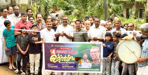 നാടിന് സമർപ്പിച്ചു; നാദാപുരം ഗ്രാമ പഞ്ചായത്തിലെ റോഡ് ഉദ്ഘാടനങ്ങൾ ആഘോഷമാക്കി നാട്ടുകാർ 